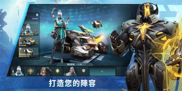 星际征服战截图