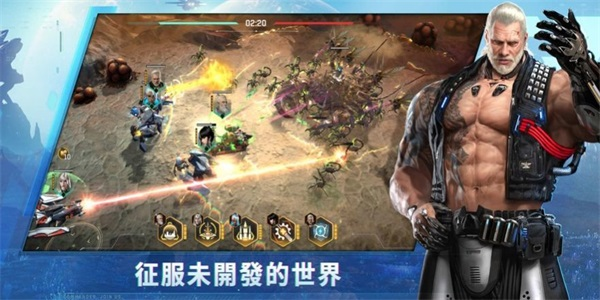 星际征服战截图