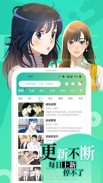 画涯app截图