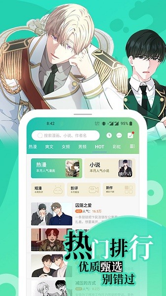 画涯app截图