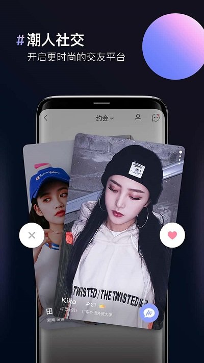 图片合并生成器截图