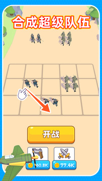输出靠合成免广告截图