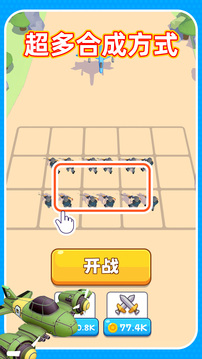 输出靠合成免广告截图