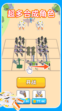 输出靠合成免广告截图