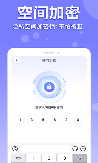 隐藏游戏计算器2023截图