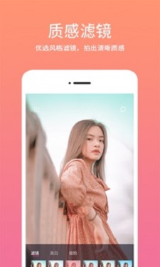 时间相机2023截图