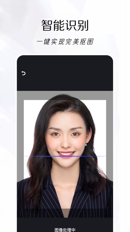 改图鸭pro截图