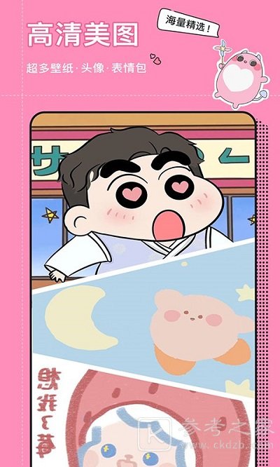 小精灵美化软件下载免费入口 小精灵美化最新免费版app分享大全