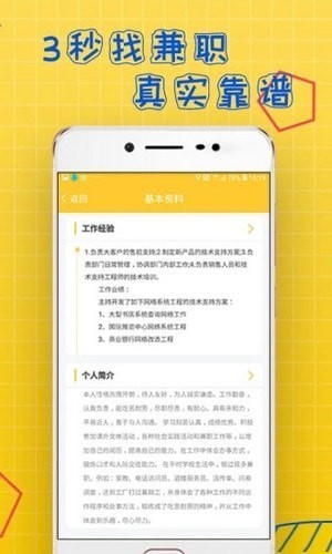 聚凤阁截图