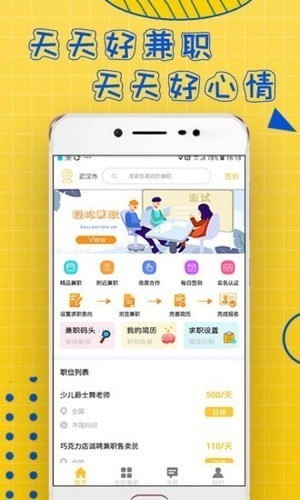 聚凤阁截图