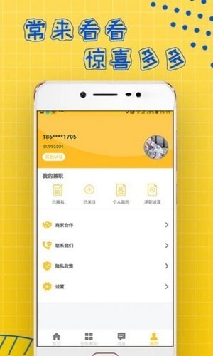 聚凤阁截图