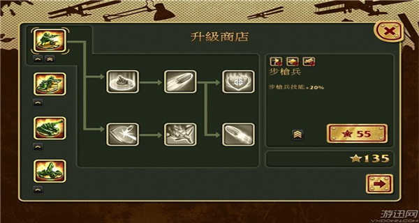 玩具塔防1截图