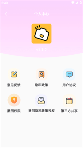 秒鸭相机截图