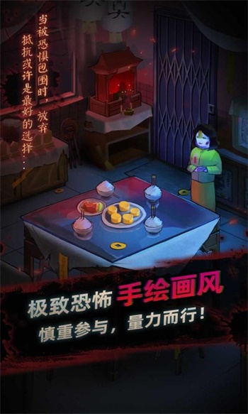 灵探完整截图