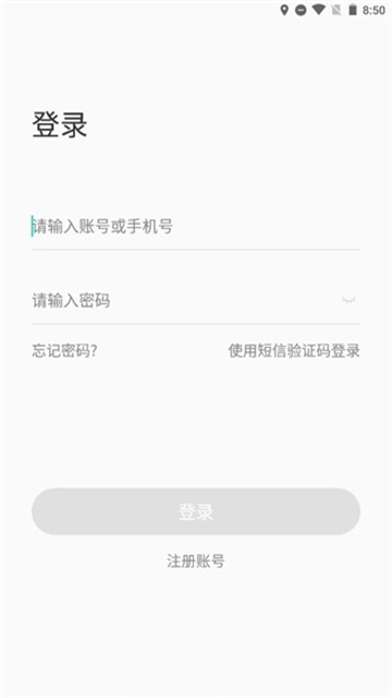 职匠云截图