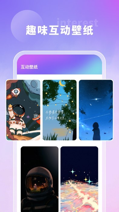 奇幻主题壁纸高清截图