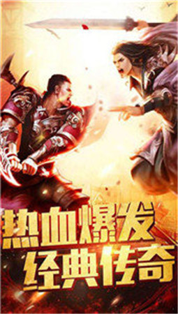 吸血传奇超变截图