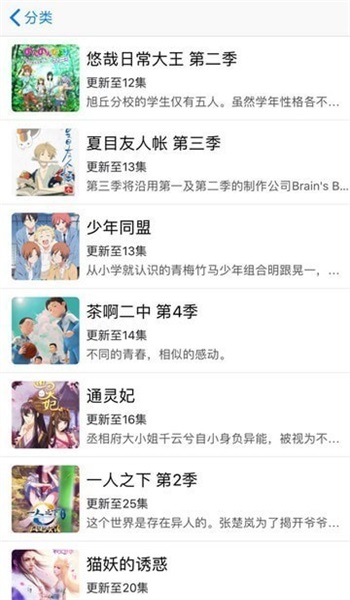 深夜漫画2023截图