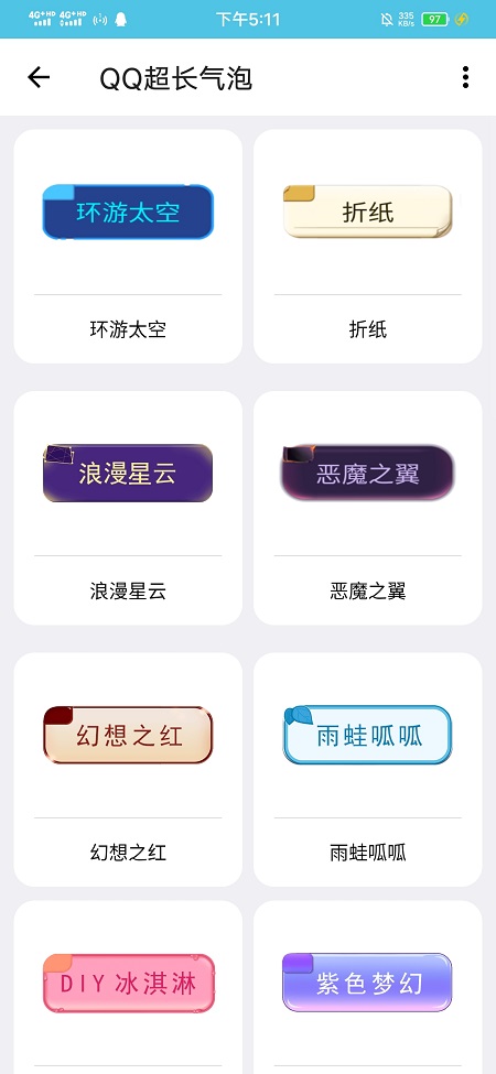 鹿子零助手壁纸库截图