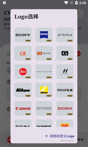cwm相机截图