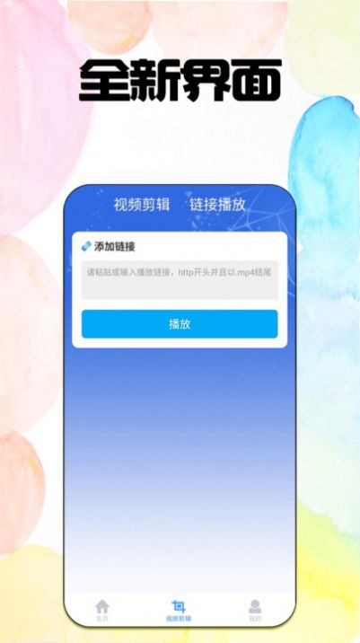 手机看照片处理神器截图