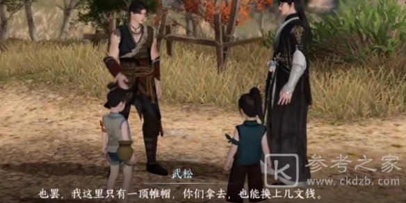 逆水寒手游奇遇兄弟情深任务怎么做