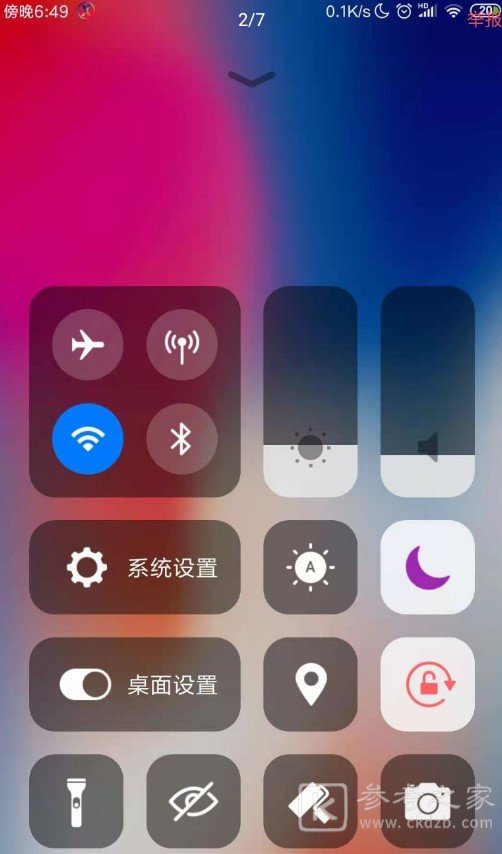 ios主题库资源如何更换壁纸 ios主题完整下载流程介绍