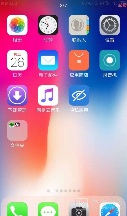ios主题库资源如何更换壁纸 ios主题完整下载流程介绍