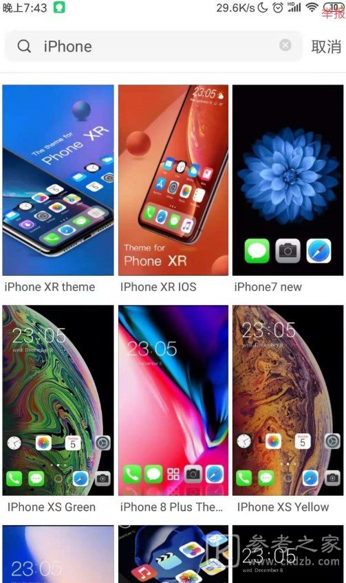 ios主题库资源如何更换壁纸 ios主题完整下载流程介绍