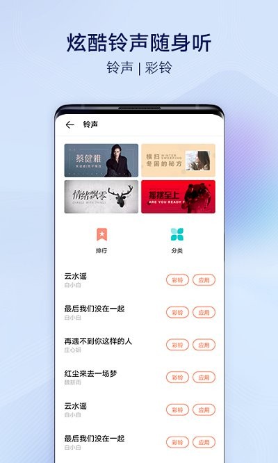 i主题安卓版截图