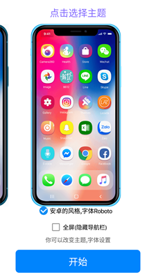 iPhone14模拟器最新截图