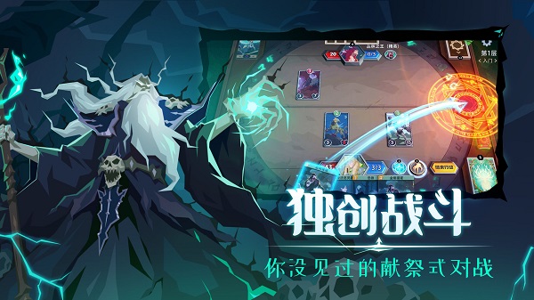 恶魔秘境2023截图