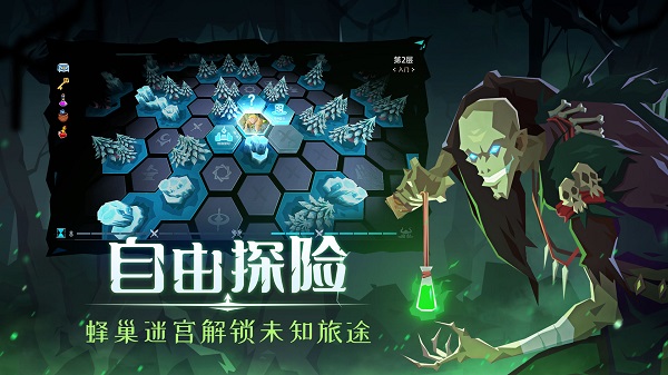 恶魔秘境2023截图