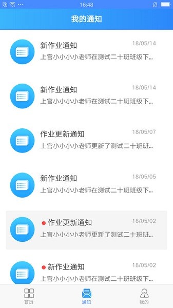 易写作安卓版