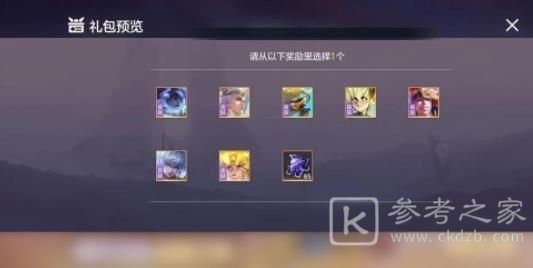 浮空秘境兑换码一览表