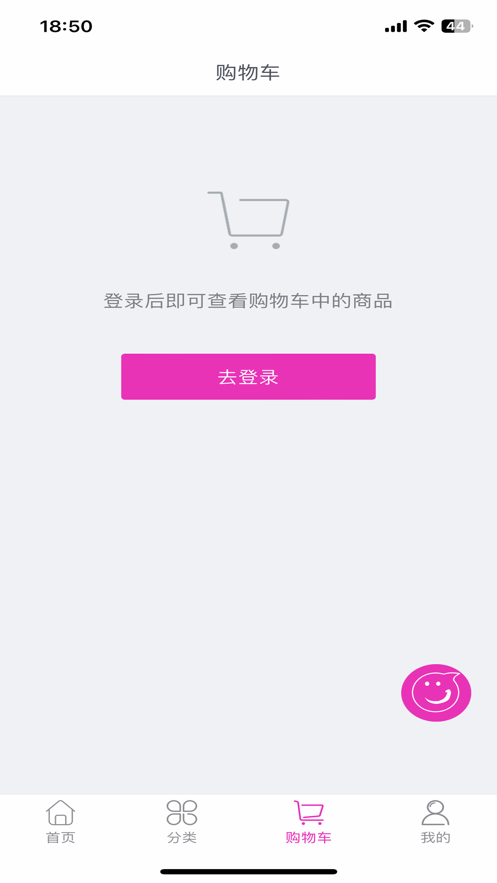 包包悠选截图