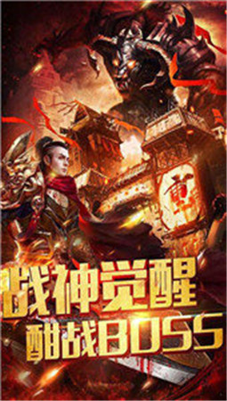 吸血传奇超变截图