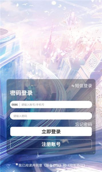 趣玩车截图