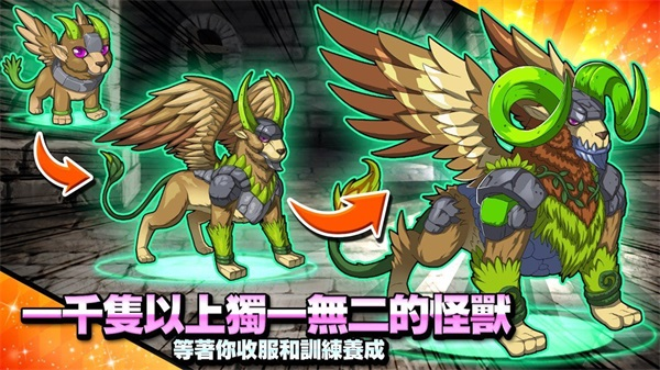 梦幻怪兽内置菜单截图