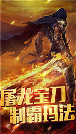 吸血传奇超变截图