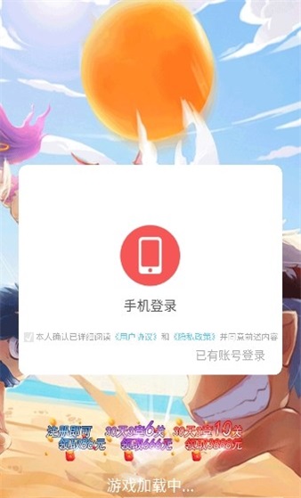射击鬼才截图
