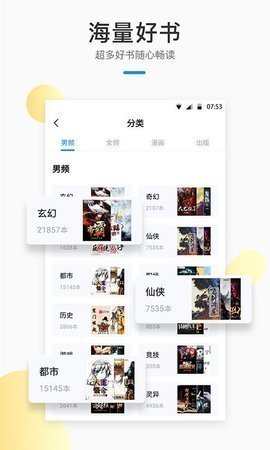 落秋小说免费阅读截图