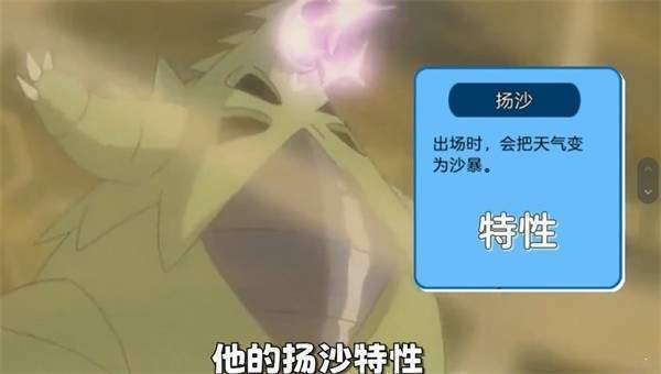 冲锋吧精灵截图