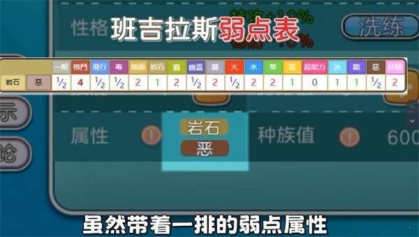 冲锋吧精灵截图