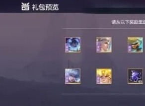 浮空秘境兑换码一览表 永不过期礼包CDKEY合集分享