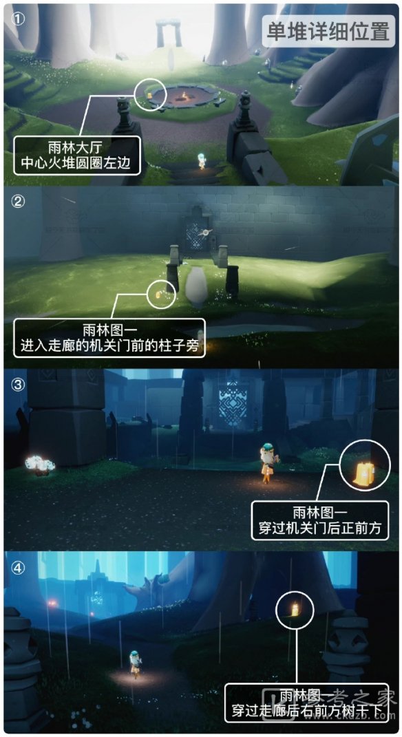 光遇8月17日季节蜡烛位置分享2023