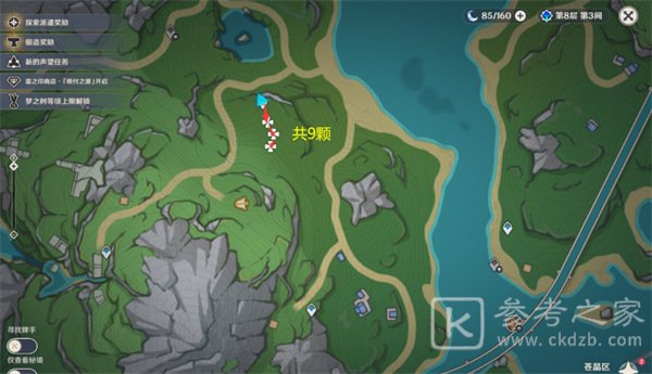 原神4.0柔灯铃采集路线位置流程图