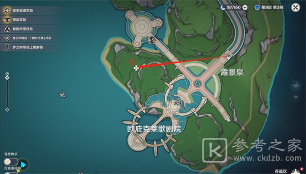 原神4.0柔灯铃采集路线位置流程图