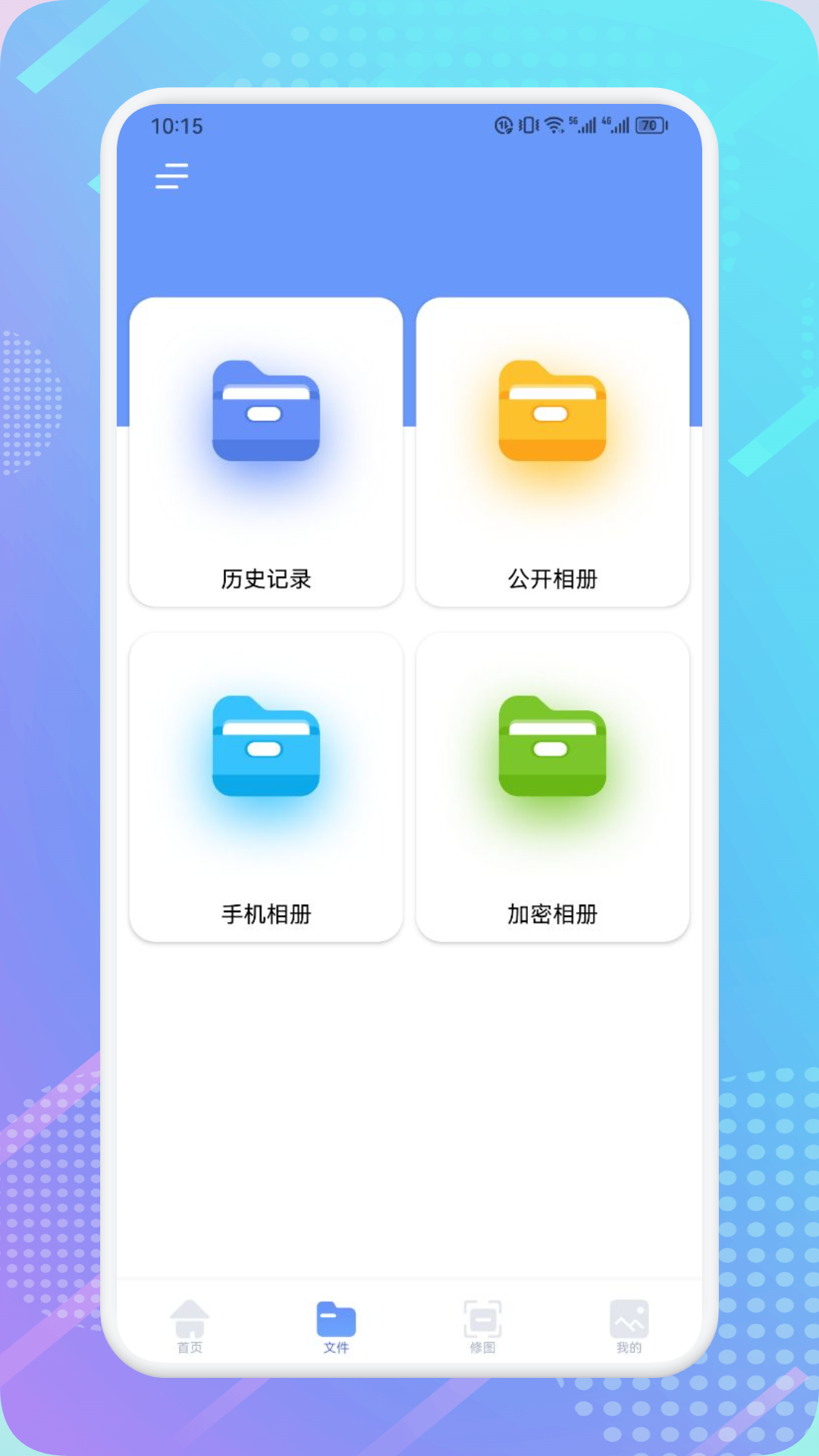 闪电龟盒子截图