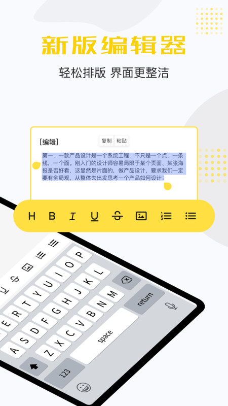 清单备忘录截图
